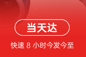 三亚航空空运航空货运公司【机场