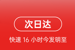 三亚航空空运航空货运 航空货运