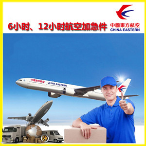 三亚航空空运公司谈空运的四大作用是什么